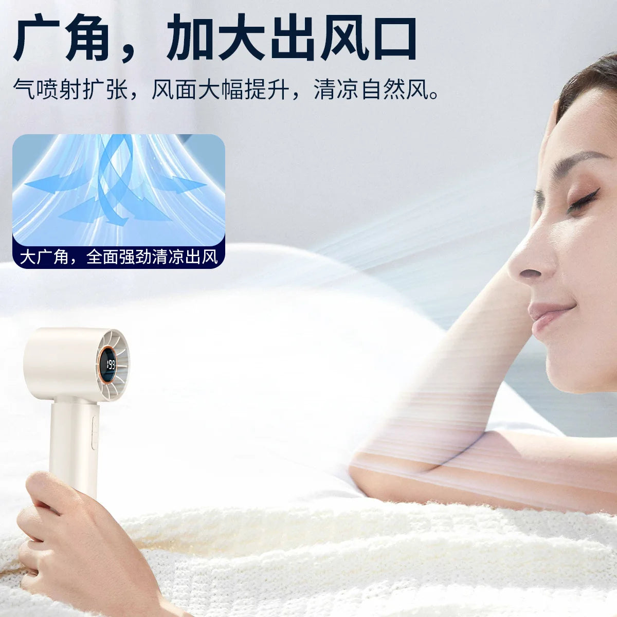 Mini Bladeless Hand Fan – USB Rechargeable, Portable High-Speed Fan for Eyelash & Personal Use